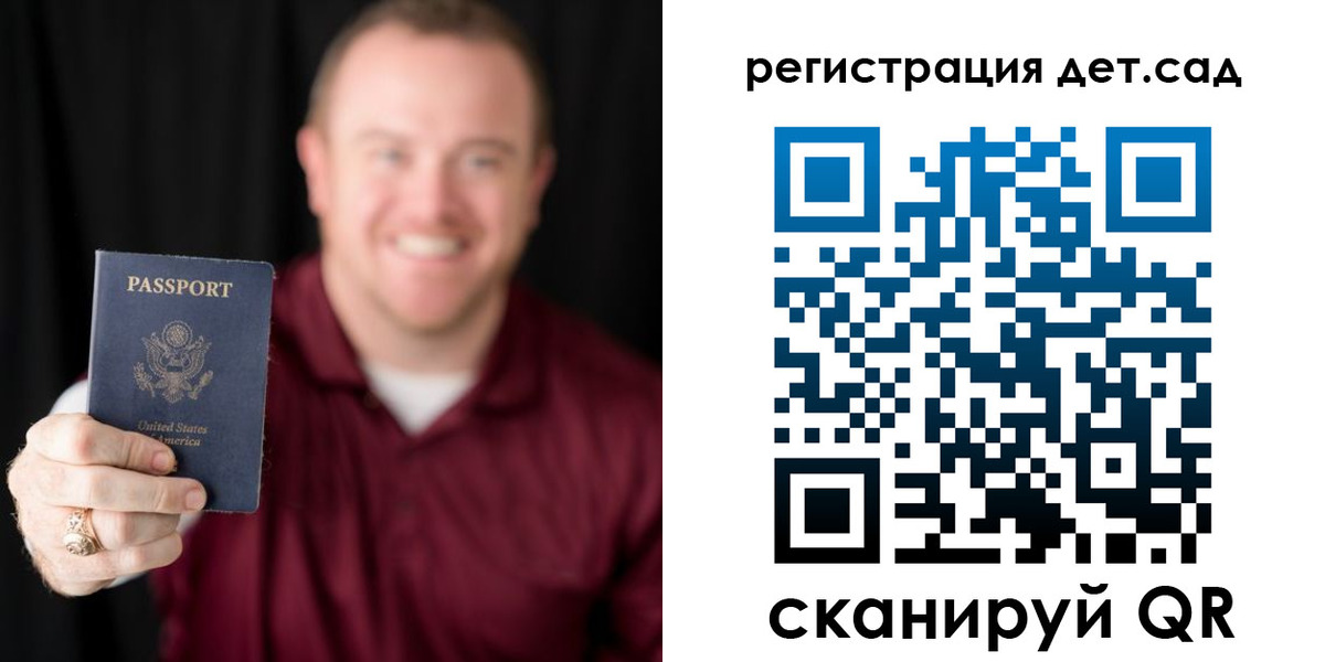 временная регистрация в квартире в Белогорске