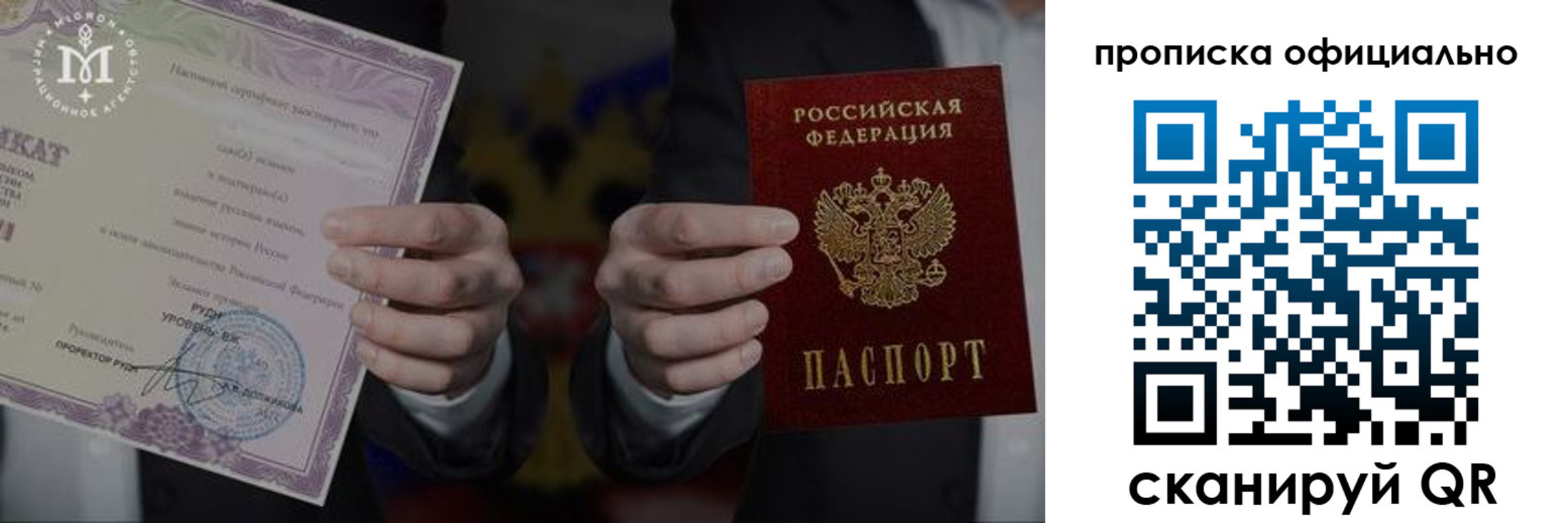 найти адрес прописки в Белогорске