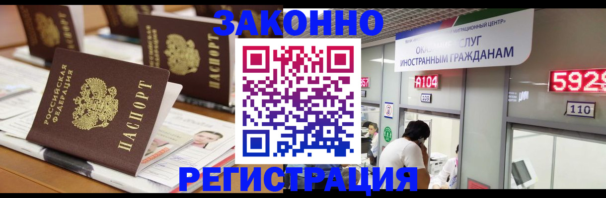 форма 3 в Белогорске